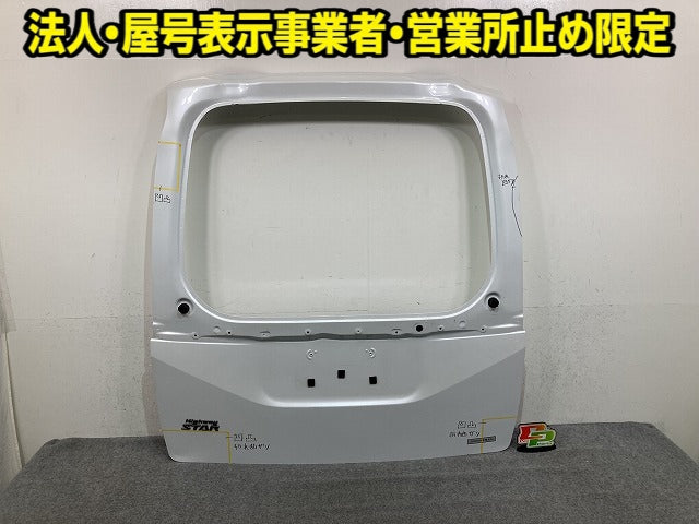 セレナ ハイウェイスター C28/NC28/GC28/GFC28 純正 リアゲート/バックドア/リアハッチ プリズムホワイト QBE 日産(152027)