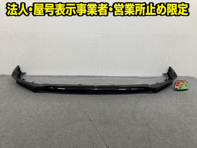 新車取り外し!RAV4 ラブ4 60系/AXAN64 純正 フロント バンパーガード スポイラー 52411-42210 MS341-42010 ブラック トヨタ(152043)