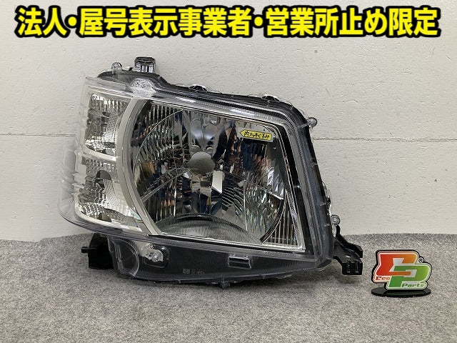 ハイゼット カーゴ S700V S710V 純正 右 ヘッドライト/ランプ レベライザーハロゲン 刻印ハR RH ICHIKOH A010 ダイハツ(152048)