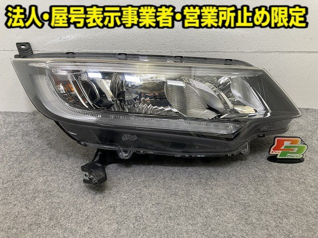 フリード GB5/GB6 純正 前期 右 ヘッドライト/ランプ レベライザーハロゲン STANLEY W2171 ホンダ(152050)