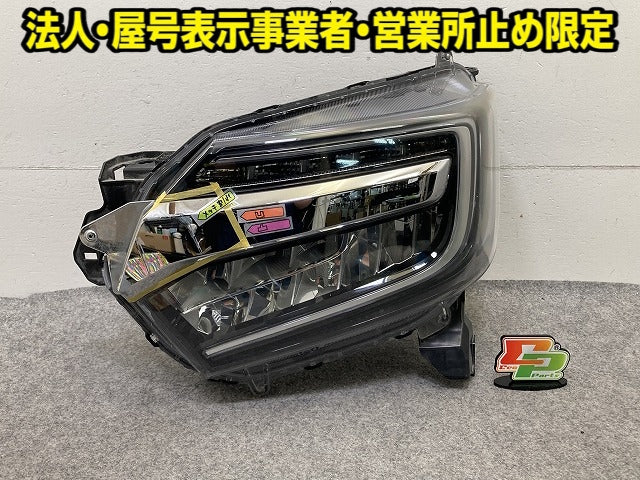 N-BOX/NBOX Nボックス カスタム/JF3/JF4 純正 後期 左 ヘッドライト/ランプ LED レベライザー 刻印J STANLEY W3106 メッキ ホンダ(152052)