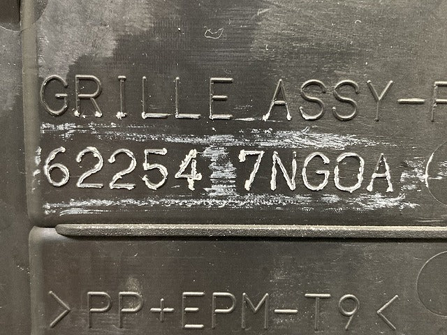 ルークス ハイウェイスター B44A/B45A/B47A/B48A 純正 フロント ロア グリル バンパー グリル 62254 7NG0A 62254-7NG0A 素地 日産(152059)