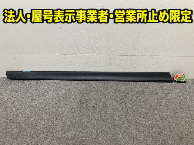 エクストレイル/X-TRAIL T32/NT32/HT32/HNT32 純正 左 フロント ドア プロテクターモール 80877 4CE0A 80877-4CE0A 素地 日産(152061)
