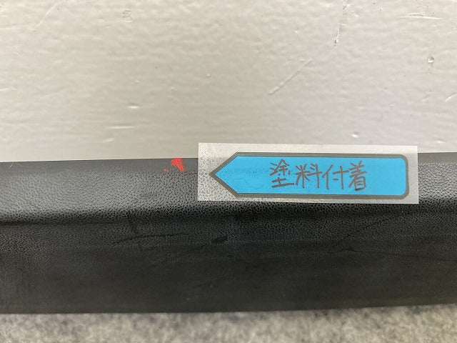 エクストレイル/X-TRAIL T32/NT32/HT32/HNT32 純正 左 フロント ドア プロテクターモール 80877 4CE0A 80877-4CE0A 素地 日産(152061)