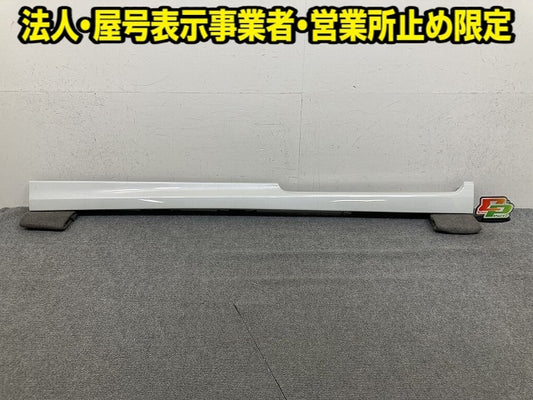 ソリオ MA36S/MA46S 純正 左 サイドステップ/サイドスカート 77240-81P0 ピュアホワイトパール ZVR スズキ(152069)