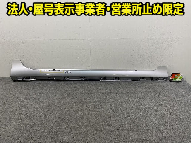 アクア/AQUA MXPK10/MXPK11/MXPK15/MXPK16 純正 右 サイドステップ/サイドスカート 75850-52080 1L0 トヨタ(152070)