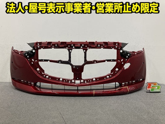 MAZDA2 マツダ2 DJLFS/DJLAS/DJ5FS/DJ5AS 純正 フロント バンパー D43N-50031 ソウルレッドクリスタルメタリック 46V マツダ(152073)