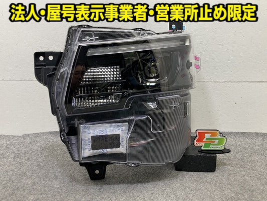 ジャンク!キャリイ トラック DA16T 純正 左 ヘッドライト/ランプ LED レベライザー KOITO 100-593FT スズキ(152081)