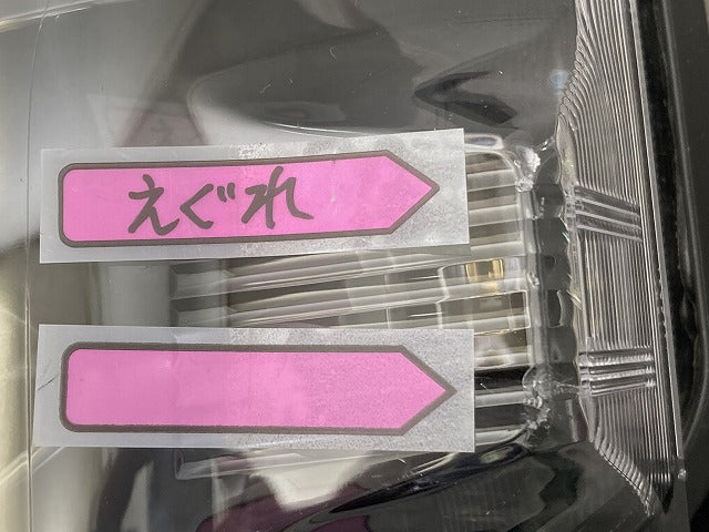 ジャンク!キャリイ トラック DA16T 純正 左 ヘッドライト/ランプ LED
