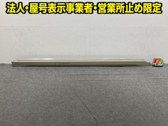 ルークス B44A/B45A/B47A/B48A 純正 右 サイドステップ/サイドスカート 76850 7NC-0 フローズンバニラパール HAK 日産(152099)