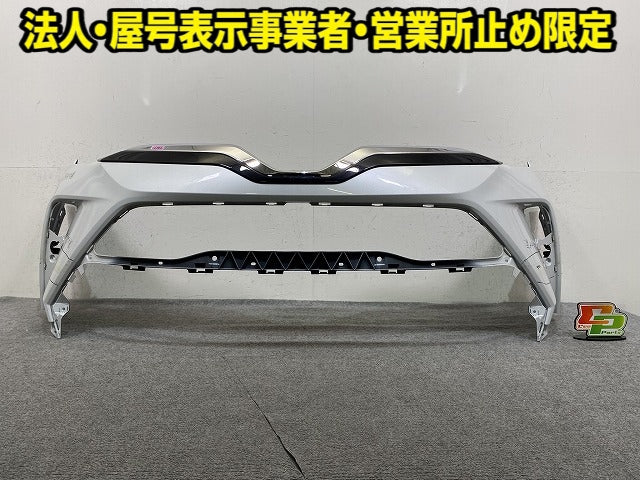 C-HR/CHR ZYX10/NGX10/NGX50 純正 後期 フロント バンパー 52119-10450 プラチナホワイトパールマイカ 089 トヨタ(152101)
