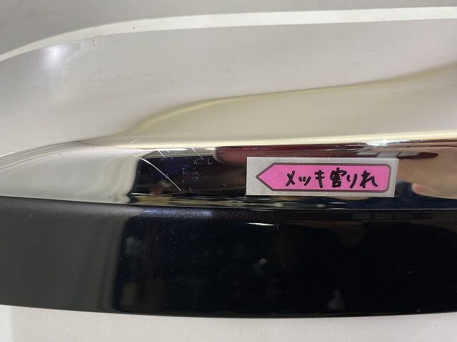 C-HR/CHR ZYX10/NGX10/NGX50 純正 後期 フロント バンパー 52119-10450 プラチナホワイトパールマイカ 089 トヨタ(152101)