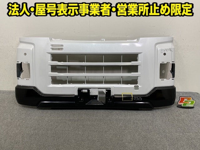 ハイゼット カーゴ S700V S710V 純正 フロント バンパー スポイラー付 52101-B5020/52119-B5220 ホワイトパール W25 ダイハツ(152105)