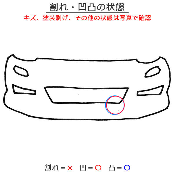 ハイゼット カーゴ S700V S710V 純正 フロント バンパー スポイラー付 52101-B5020/52119-B5220 ホワイトパール W25 ダイハツ(152105)