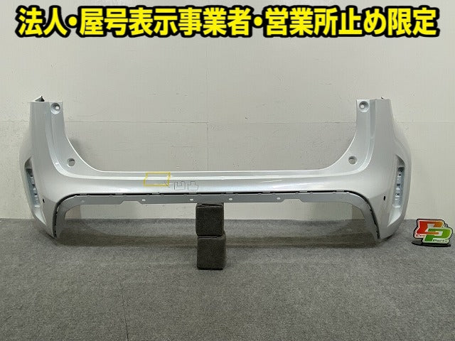 ヤリスクロス MXPB10/MXPB15/MXPJ10/MXPJ15 純正 リア バンパー 52159-52A90/B00/20 プラチナホワイトパールマイカ 089 トヨタ(152114)