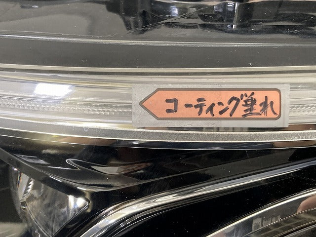 クラウン RS 220系 ARS220 GWS224 AZSH20 純正 左 ヘッドライト/ランプ LED 刻印T KOITO 30-452 トヨタ(152115)
