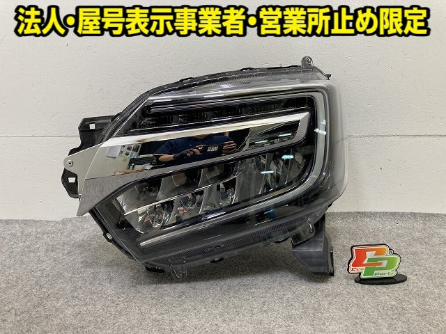 N-BOX/NBOX Nボックス カスタム/JF3/JF4 純正 左 ヘッドライト/ランプ LED レベライザー 刻印J2 STANLEY W3106 メッキ ホンダ(152116)