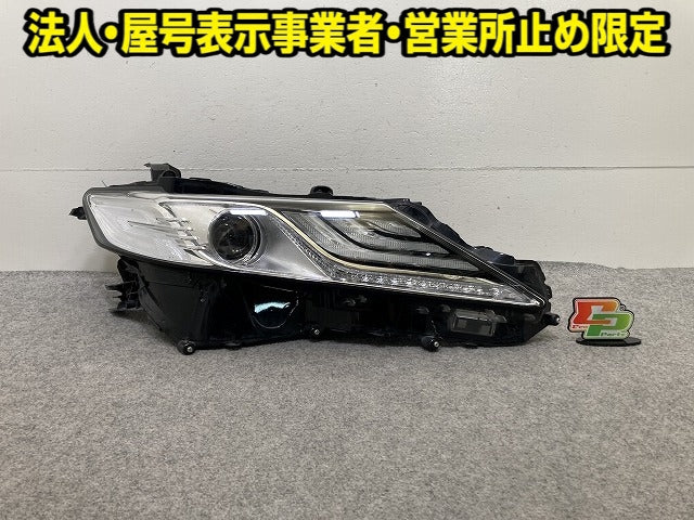 カムリ 70系 AXVH70/AXVH75 純正 後期 右 ヘッドライト/ランプ LED 刻印H KOITO 33-275 トヨタ(152117)