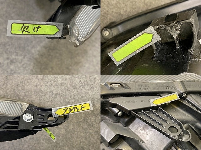 ノア NOAH 80系 ZRR80G/ZRR85G/ZRR80W/ZRR85W 純正 右 ヘッドライト/ランプ LED レベライザー 刻印B ICHIKOH 28-239 81130-28G50(152118)