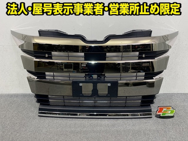 ノア NOAH 90系 MZRA90W/MZRA95W/ZWR90W/ZWR95W 純正 フロント グリル/ラジエーターグリル 53101-V1020/53112-V1020 メッキ トヨタ(152120)