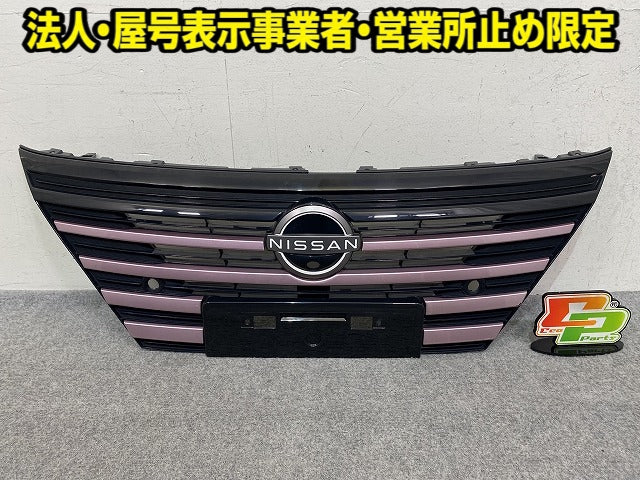 ノート/NOTE E13/SNE13 純正 フロント グリル/ラジエーターグリル 62310 6XV0A オペラモーブ NBZ 日産(152121)