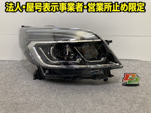 デイズ ルークス B21A 純正 後期 右 ヘッドライト/ランプ レベライザー LED KOITO 100-67111 26010-6A02L 日産(152123)