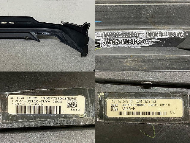 ハリアー 80系 MXUA80/MXUA85/AXUH80/AXUH85 純正 リア スポイラー モデリスタ 52705-MU810/20 プレシャスブラックパール 219(152124)