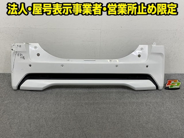 ルークス ハイウェイスター B44A/B45A/B47A/B48A 純正 リア バンパー Rバンパー 85022 7NA-0 ホワイトパール QBB 日産(152132)
