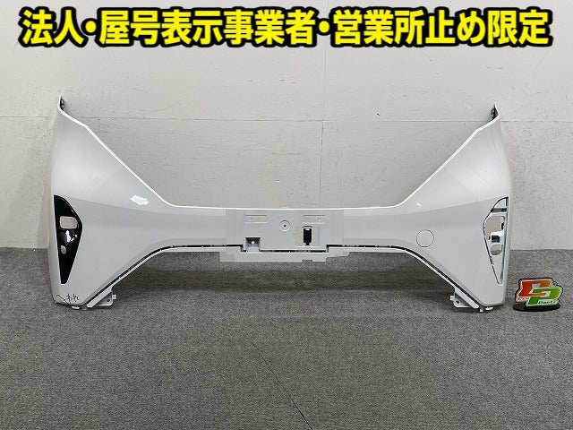 サクラ/SAKURA B6AW 純正 フロント バンパー Fバンパー 62022 7PA-0 ホワイトパール QBB 日産(152134)