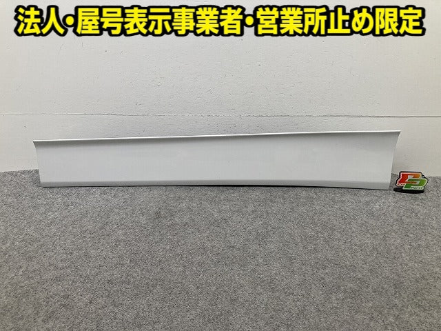 ヴォクシー/ノア 90系 ZWR90W/ZWR95W/MZRA90W/MZRA95W 純正 左 スライドドア サイドパネル 76906-V1030 ホワイトパール 070 トヨタ(152144)