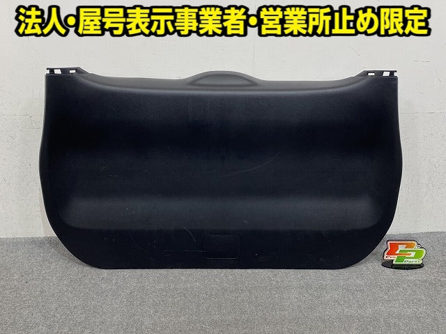 ヴォクシー/ノア 80系/ZRR80/ZRR85/ZWR80 純正 バックドアトリム 内張り 67750-28160/67751-28040 素地 トヨタ(152149)