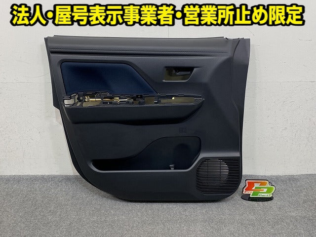 ルーミー/タンク/トール M900A/M910A/M900S/M910S 純正 左 フロント ドアトリム 内張り 助手席 67620-B1170/80 素地 トヨタ(152150)