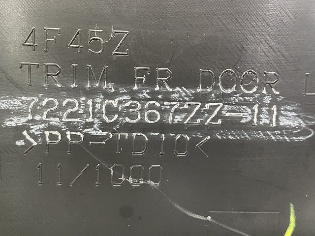 デイズ ルークス B21A 純正 左 フロント ドアトリム 内張り 助手席 7221C367ZZ-11 素地 日産(152151)