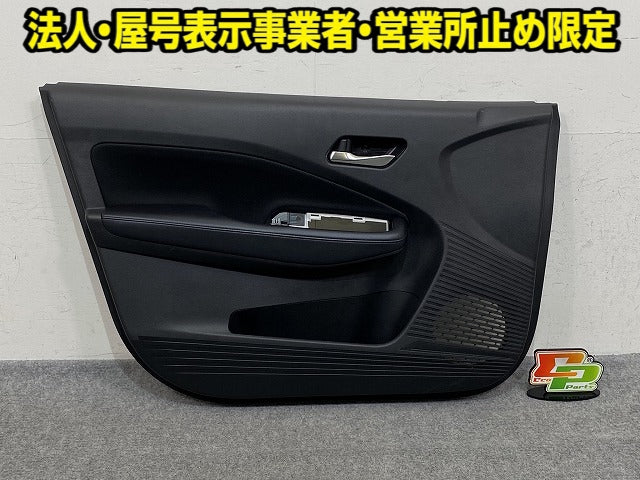 ノート/NOTE E13/SNE13 純正 左 フロント ドアトリム 内張り 助手席 80901 6XJ0A 80901-6XJ1A 素地 日産(152152)