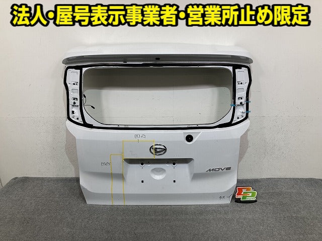 ムーヴ LA850S/LA860S 純正 リアゲート/バックドア/リアハッチ 内張り バックカメラ付 67149-B2470 ホワイト メタリック ダイハツ(152153)