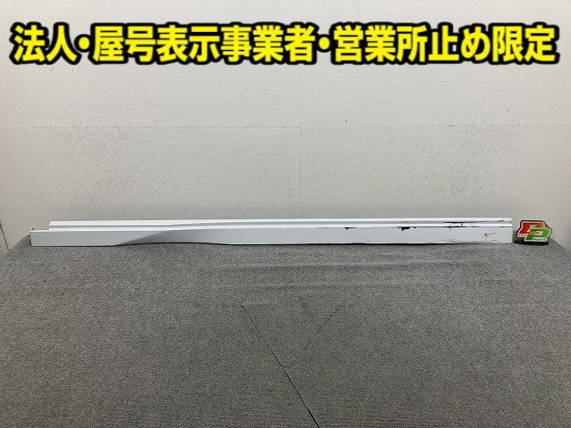 セレナ/ハイウェイスター C28/FC28/FNC28/GFC28 純正 左 サイドステップ/サイドスカート 76851 7DF0A プリズムホワイト QBE 日産(152154)
