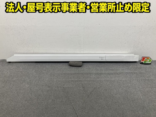 ルークス B44A/B45A/B47A/B48A 純正 左 サイドステップ/サイドスカート 76851 7NC-0 ホワイトパール QBB 日産(152155)