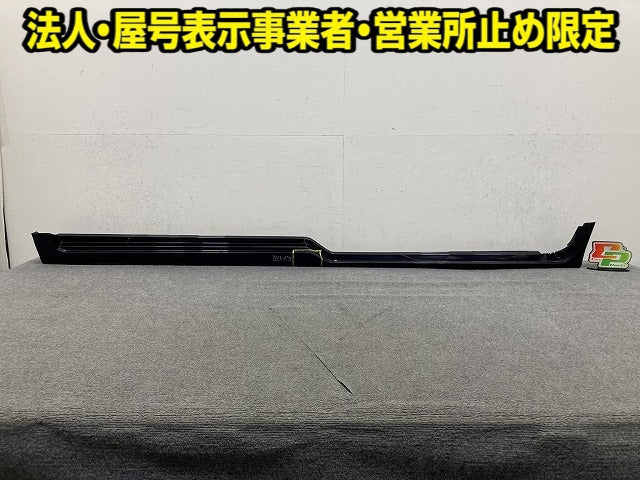ヴォクシー/ノア 80系/ZRR80/ZRR85/ZWR80 純正 前期 左 サイドステップ/サイドスカート 75860-28040 ブラックパール 220 トヨタ(152156)