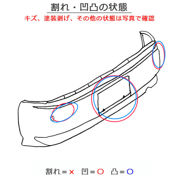 フーガ Y51/KNY51/KY51/HY51 純正 前期 リア バンパー Rバンパー 85022 1ME0H ダークメタルグレーメタリック KAD 日産(152161)