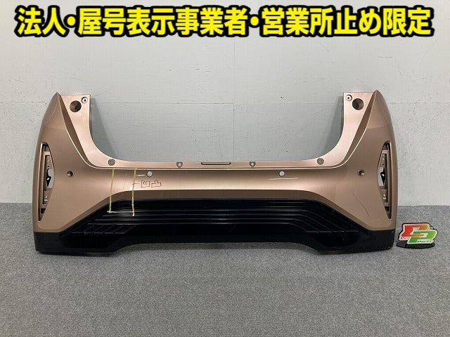 サクラ/SAKURA B6AW 純正 リア バンパー スポイラー付 85022 7PA-0 暁-アカツキ-サンライズカッパー/ブラック 2トーン XJD 日産(152162)
