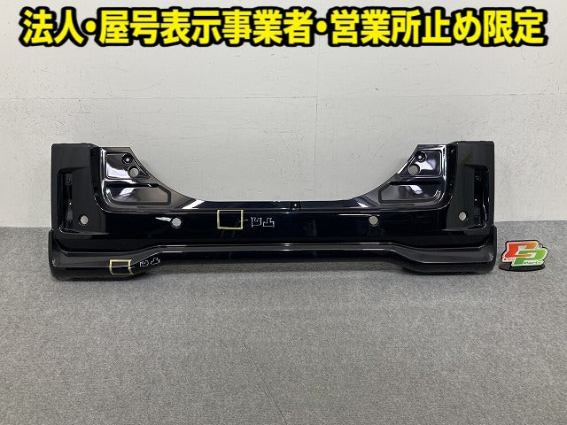 スペーシア カスタム MK54S/MK94S 純正 リア バンパー Rバンパー 71811-53U5 ブルーイッシュブラックパール3 ZJ3 スズキ(152165)