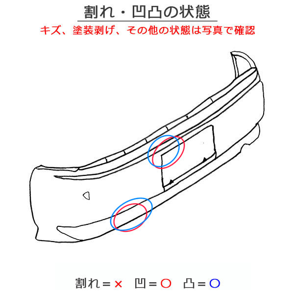 スペーシア カスタム MK54S/MK94S 純正 リア バンパー Rバンパー 71811-53U5 ブルーイッシュブラックパール3 ZJ3 スズキ(152165)