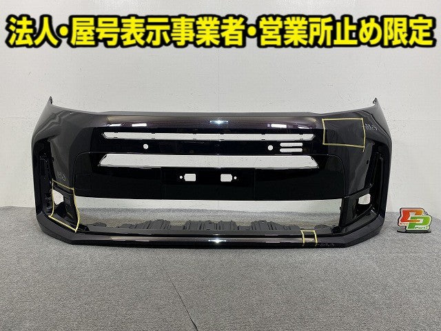 フリード GT1/GT3/GT5/GT7 純正 フロント バンパー 08P98-33F-000-03 トワイライトミストブラックパール PB93P ホンダ(152180)
