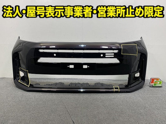 フリード GT1/GT3/GT5/GT7 純正 フロント バンパー 08P98-33F-000-03 トワイライトミストブラックパール PB93P ホンダ(152180)
