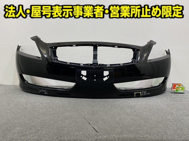 スカイライン/SKYLINE V36/KV36/NV36/PV36 純正 フロント バンパー 62022 JL00H スーパーブラック KH3 日産(152184)