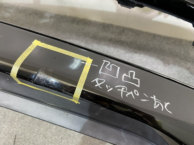 スカイライン/SKYLINE V36/KV36/NV36/PV36 純正 フロント バンパー 62022 JL00H スーパーブラック KH3 日産(152184)