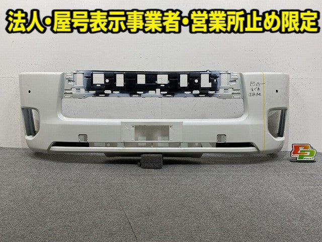 ハイエース 200系/4型/5型/6型/標準 純正 後期 フロント バンパー 52119-26650 ホワイトパールクリスタルシャイン 070 トヨタ(152185)