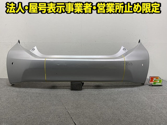 アクア/AQUA NHP10 純正 前期 中期 リア バンパー Rバンパー 52159-52791/861 シルバーメタリック 1F7 トヨタ(152187)