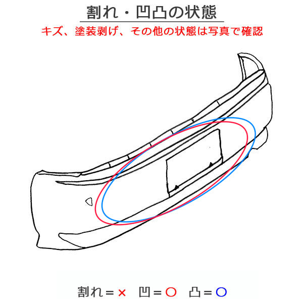アクア/AQUA NHP10 純正 前期 中期 リア バンパー Rバンパー 52159-52791/861 シルバーメタリック 1F7 トヨタ(152187)