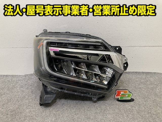N-BOX/NBOX Nボックス カスタム/JF3/JF4 純正 右 ヘッドライト/ランプ LED レベライザー 刻印J STANLEY W3106 メッキ ホンダ(152196)